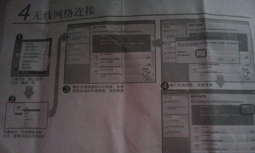 轻松掌握路由器配置和调试的要点（以一分钟学会配置和调试路由器）