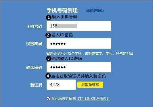 如何正确设置路由器的保护功能（保护家庭网络安全的关键配置）