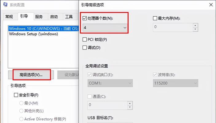 解决家庭网络卡顿的实用技巧（提高家庭网络速度的有效方法）