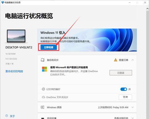 Win10精简版（提升效能、优化体验、精简不必要功能）