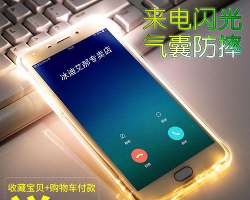 OPPOR9s密码锁忘记破解方法（忘记密码怎么办）