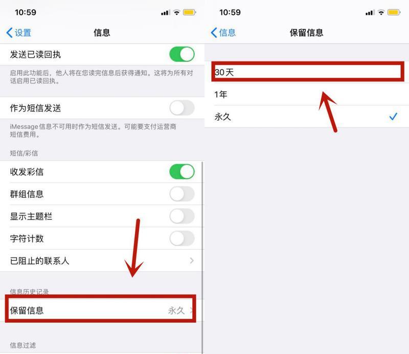 iPhone释放储存空间的方法（一键清理）