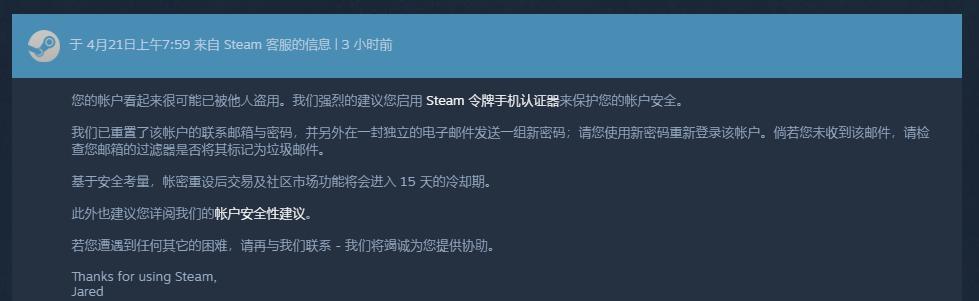 以Steam改中文教学（利用Steam平台进行中文教学）