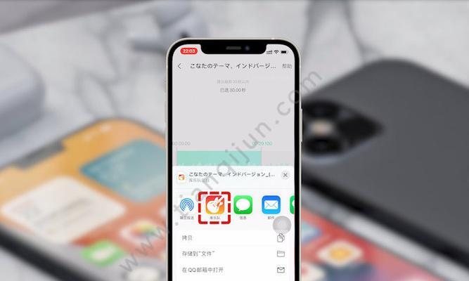 教你如何设置iPhone手机铃声（详解iPhone手机铃声设置教程）