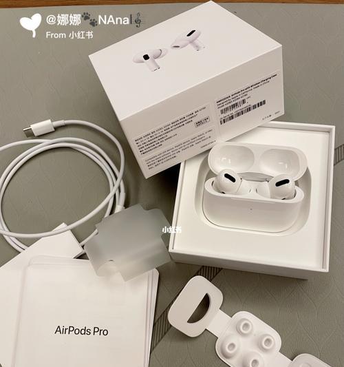 如何通过AirPods耳机定位找回遗失的设备（通过AirPods耳机定位找回丢失的iPhone或iPad）