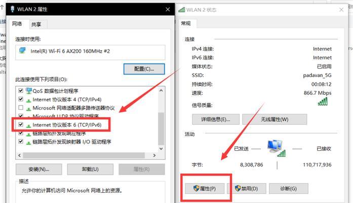 解决网络连接问题的技巧（掌握关键诀窍）