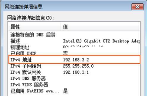 新手上网指南（以新手设置路由器上网的方法汇总）