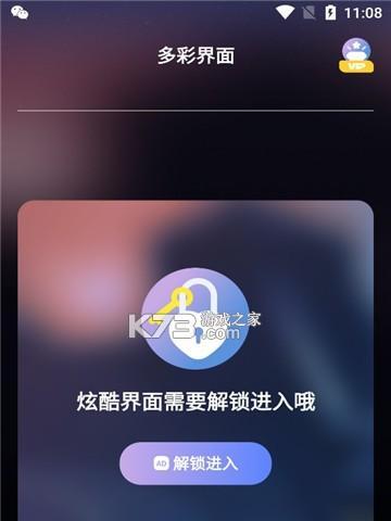 全面了解魅族路由器App下载iOS版本的功能和优势（魅族路由器AppiOS版本带来更便捷的网络管理体验）