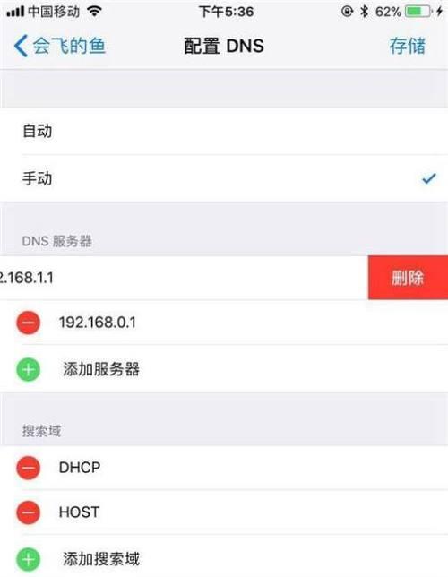 提高网速的三招（以三招提高网速的方法）