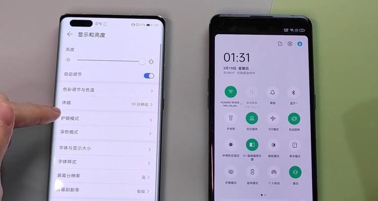 解决华为手机黑白屏问题的方法（华为手机变黑白屏了怎么办）