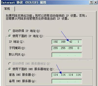 电脑系统用户名的重命名（优化电脑系统体验）