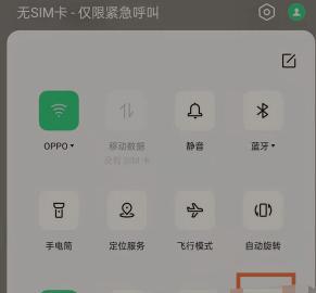 手机散热技巧大揭秘（让你的手机不再发烫）