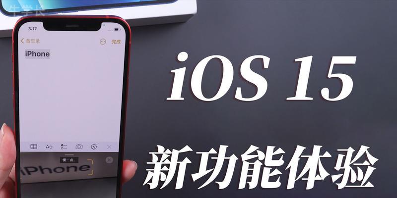 iOS15相机提取文字（用iPhone相机）