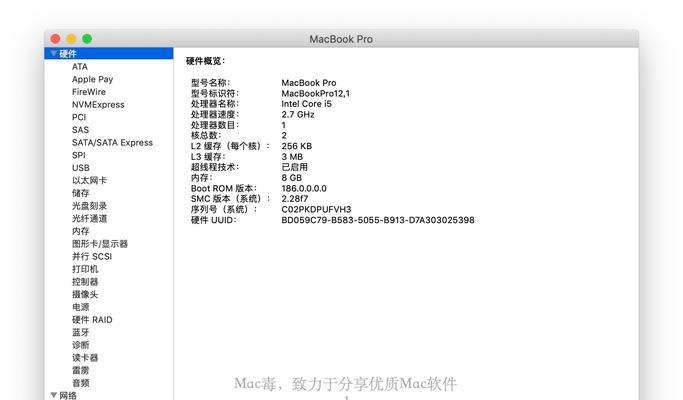 Mac截图保存途径（探索Mac截图保存方式）