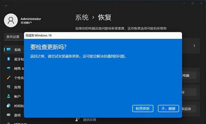 Windows10系统安装教程（从零开始）