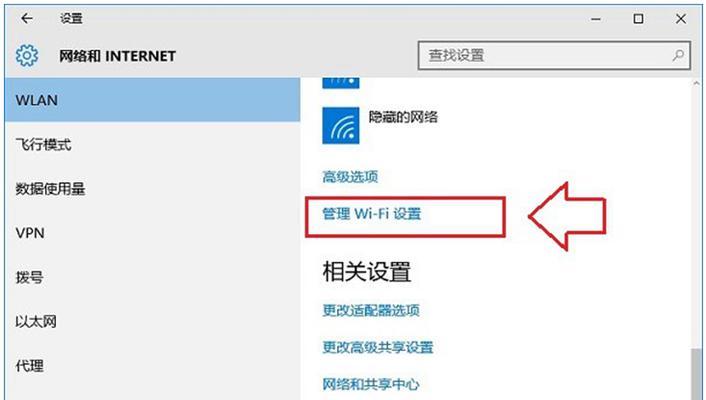 解决WIN7右下角不显示WIFI列表的方法（一键修复）