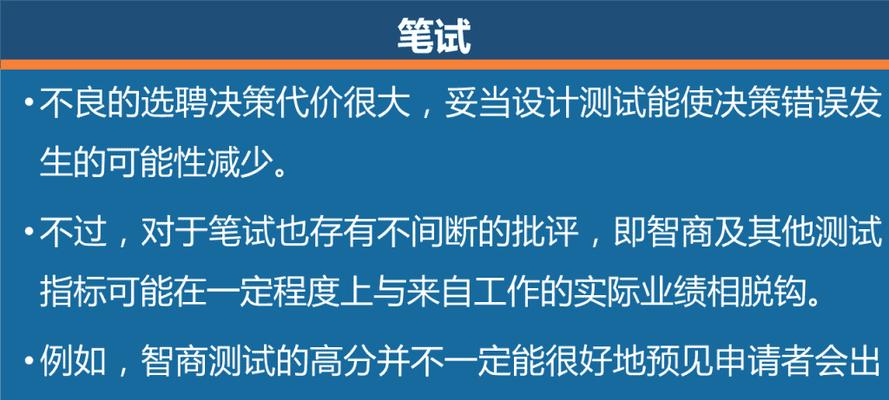 性能调优的常规手段及实施方法（提升系统性能的关键步骤与技巧）