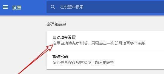 如何解决谷歌浏览器“您的连接不是私密连接”问题（解决方法）