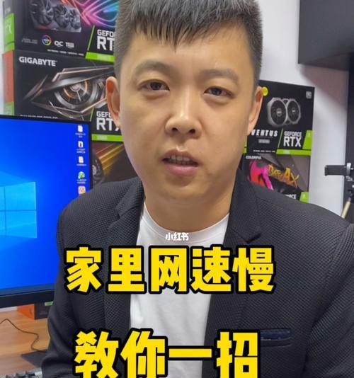 提升电脑网速的小技巧（15个简单实用的方法助你畅享快速上网体验）