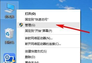 如何解决电脑密码输错次数太多锁定的问题（有效方法帮助您解决电脑密码输错次数太多被锁定的烦恼）