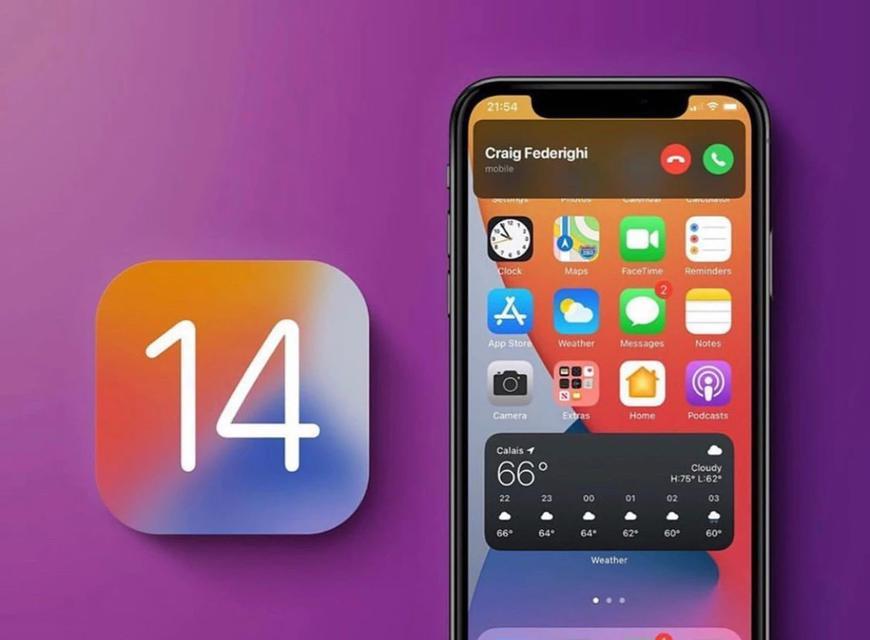 iOS15.5系统升级全解析（最新版本的iOS系统带来的全新功能和改进）