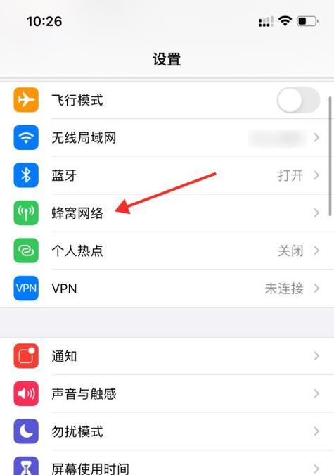 iPhone12批量删除短信的方法详解（快速清空短信箱）