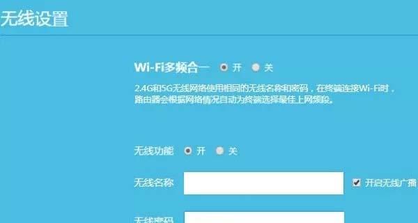 查看路由器的WiFi密码的方法（忘记了密码）