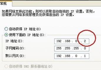 如何查看自己电脑的IP地址（简单易学的方法教您找到您的IP地址）