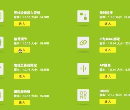 三招让WiFi信号提升，网络无忧畅游