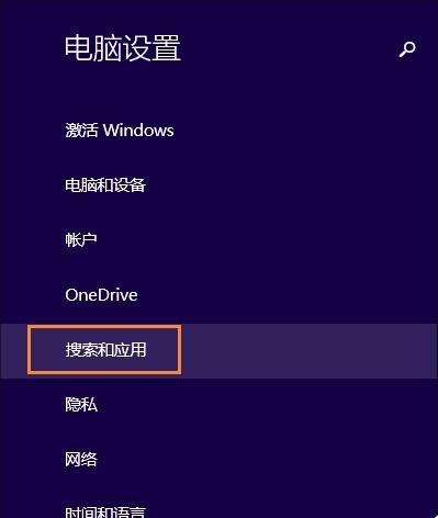 彻底关闭Win10自动更新的方法（告别烦人的Win10自动更新）