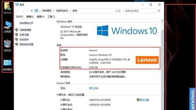 如何升级为正版Win10系统（全面教程帮你轻松升级）