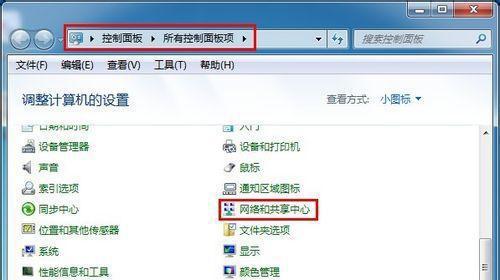 Win7系统还原操作图解流程（电脑系统还原的具体操作步骤详解）