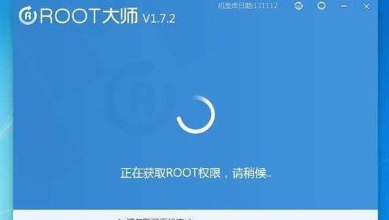 掌握获取root权限的教程（从零开始学习如何获取root权限）