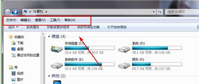 Win7隐藏任务栏图标操作步骤详解（简单教你如何隐藏Win7任务栏图标）