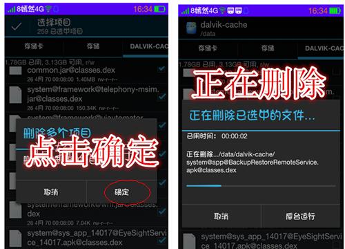 如何解决iPhone手机内存不足的问题（细致分析）