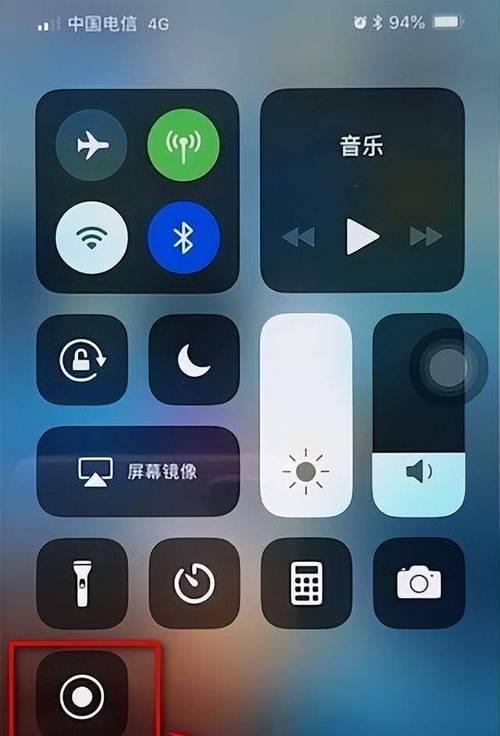 利用iPhone电话录音功能轻松实现通话录音（手机通话录音）