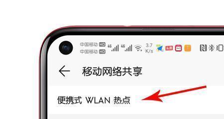 如何在iPhone上设置锁屏不断WiFi连接（简单步骤让你的iPhone保持始终连接WiFi网络）