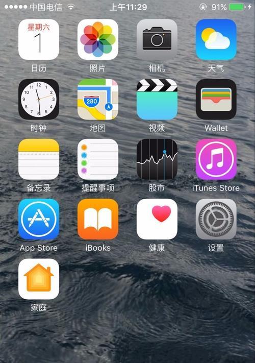 如何关闭iPhone自动亮度功能（解放你的屏幕亮度）