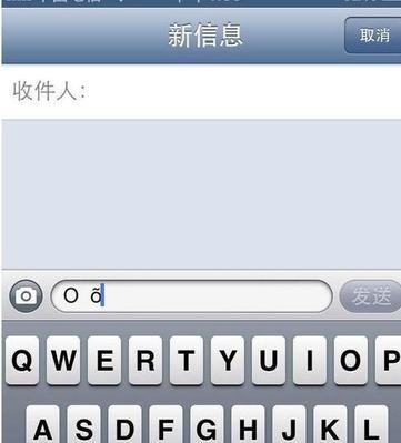 iPhone手写输入法（个性化主题定制让你的文字更加独特）