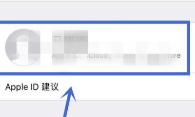 如何通过手机访问iCloud相册（使用iPhone或Android手机轻松浏览iCloud相册）