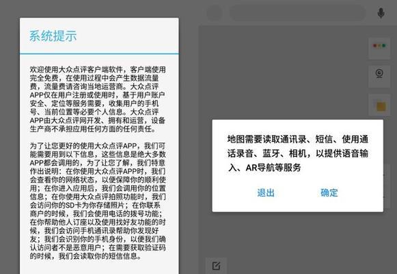 以空白通行证获取手机信息的安全隐患剖析（为何要警惕以空白通行证获取手机信息）