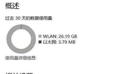 解决Win10飞行模式按键灰色问题的方法（探索Win10飞行模式按键无法点击的原因与解决方案）