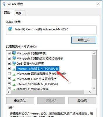 win10无法连接wifi网络的原因及解决方法（探究win10无法连接wifi网络的原因和解决办法）