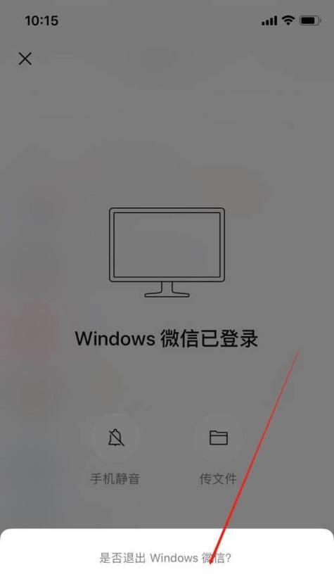 Windows系统如何快速、简单地进行截屏（掌握Windows系统截屏技巧）