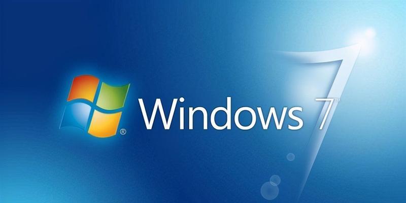 提高Win7运行速度的有效方法（优化、清理、升级）