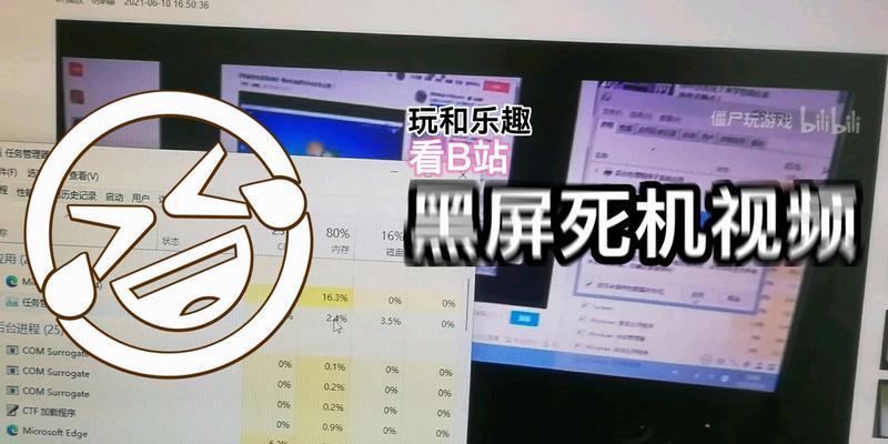 Win11升级后出现黑屏问题怎么办（解决Win11升级后黑屏不出现桌面的方法及注意事项）