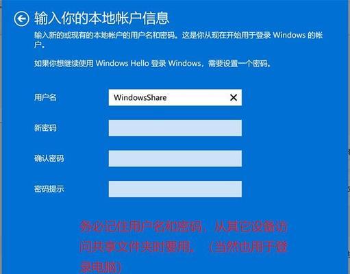 Win11设备管理器的打开方法及功能介绍（了解Win11设备管理器的操作步骤和实用功能）