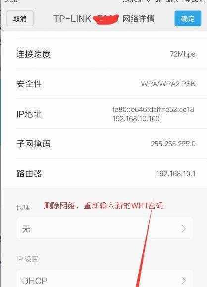 深入了解wifi版的含义（解析wifi版的功能和应用场景）