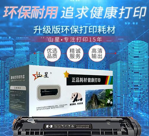 全面了解HPLaserJetM1005MFP打印机驱动（优化打印体验）