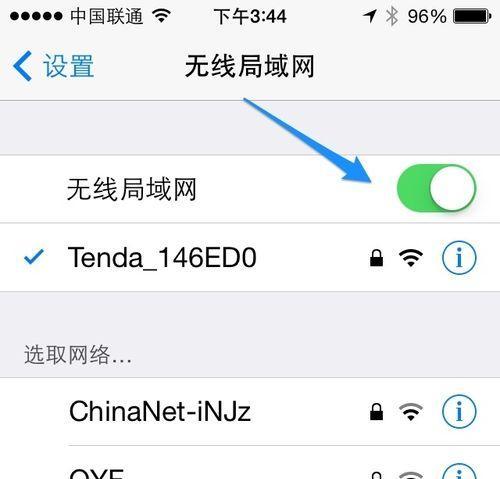 揭秘苹果设备显示WiFi密码的方法（掌握关键操作）